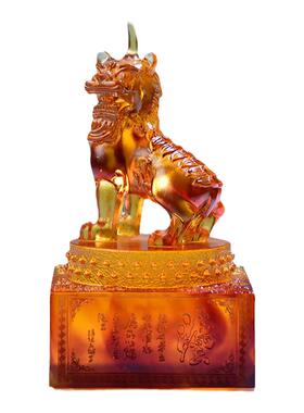 琉璃貔貅印章公摆件免费刻字DIY刻字纪念工艺礼品创意招财玉玺