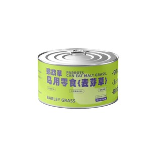 鹦鹉专用饲料鹦鹉草小太阳牡丹虎皮玄凤鹦鹉鸟粮营养均衡