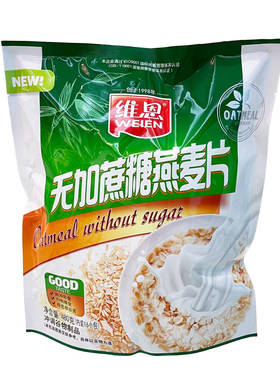 汕头维恩无加蔗糖冲饮燕麦片