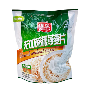 维恩无加蔗糖咸味果蔬燕麦片速溶冲饮营养早餐冲泡即冲即食小袋装