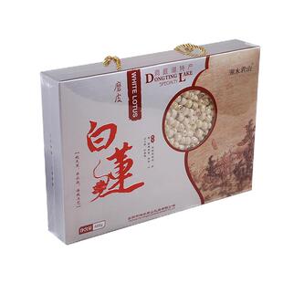 湘新款上市莲子湖南岳阳洞庭湖特产干货湘水君山礼盒466g磨皮白莲