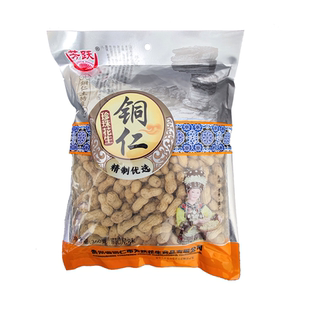 贵州特产芳跃铜仁珍珠花生米蒜泥味原味新鲜香脆带壳花生仁小零食
