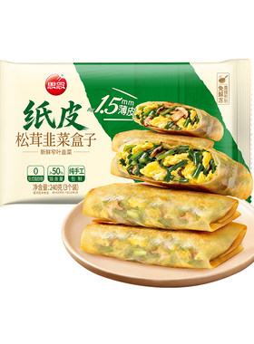 思念松茸韭菜盒子皮薄馅足早餐