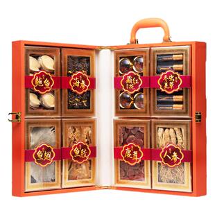 春节送礼长辈实用礼盒装海参鲍鱼鱼胶高档海鲜干货八拼年货礼品盒