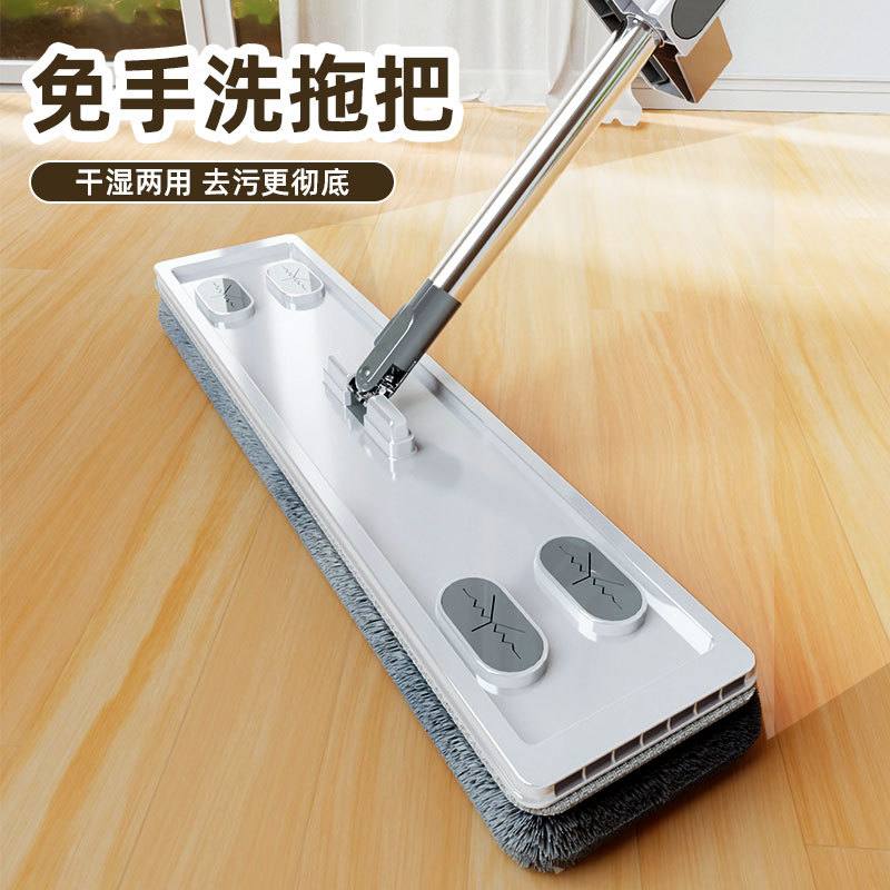懒人免手洗平板拖把大面板拖把家用干湿两用拖把刮水拖布地板墩布