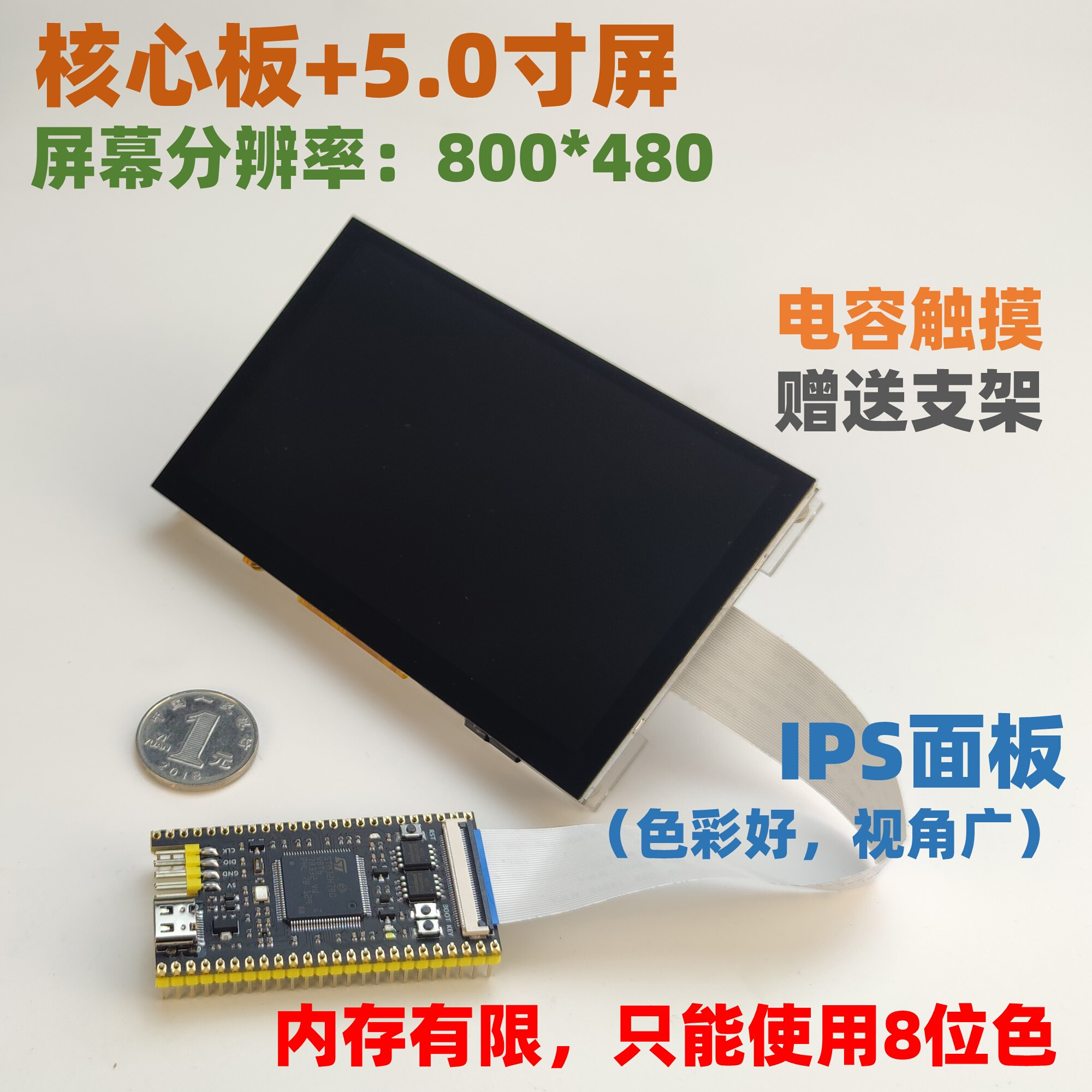 STM32H7B0开发板核心板最小系统反客 VBT6替换STM32H750/743