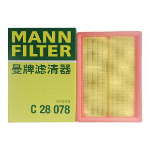 曼牌C28078适配传祺GS4 GS5 GS3 GM6 M6 PRO GA4空滤空气滤芯