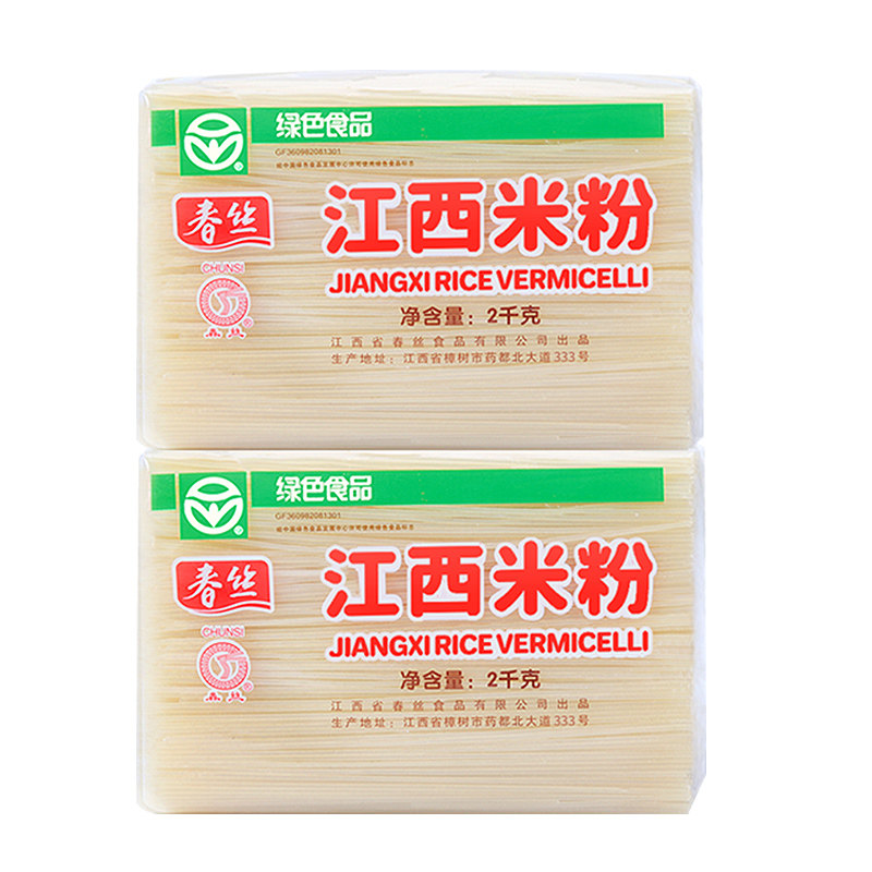 春丝江西米粉32斤绿色食品江西特