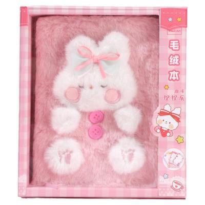卡通毛绒笔记本可爱手账本