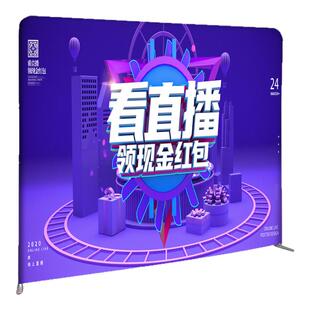 海纳展示旗舰店快幕秀背景架伸缩大型展架广告牌海报设计拉网定做