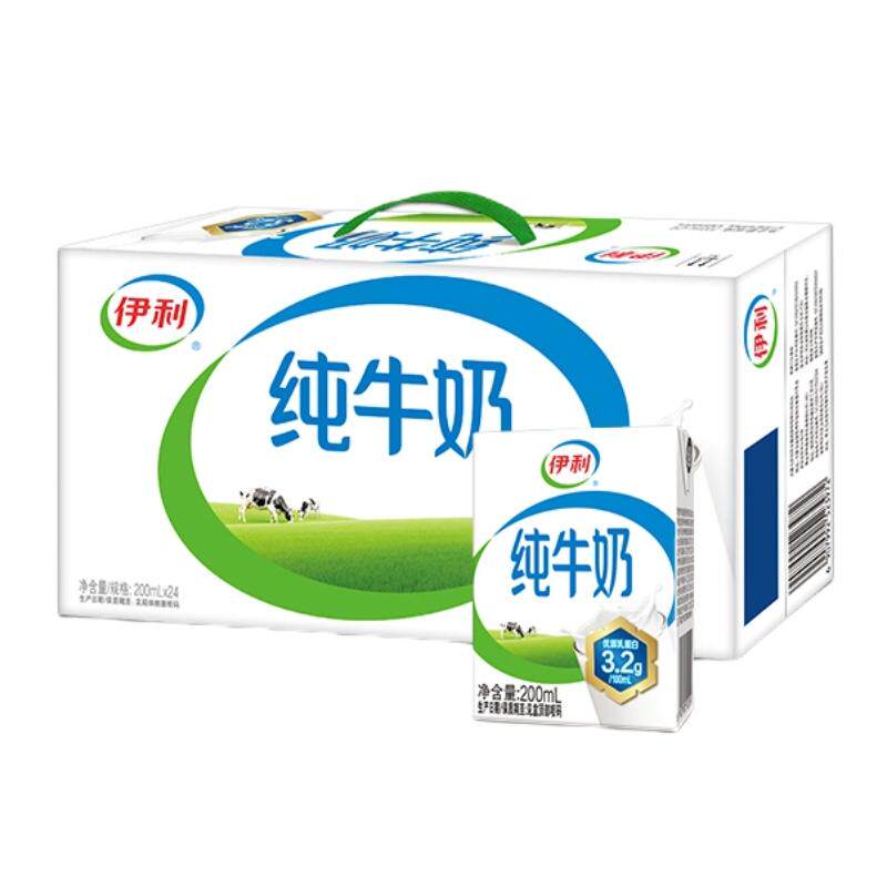 伊利纯牛奶200ml*24盒