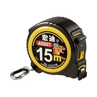 宏迪15米卷尺加长钢卷尺工程耐磨卷尺磁力勾加厚耐磨量地尺新品