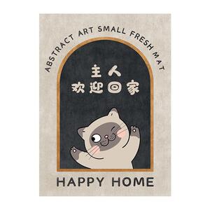 进门地毯入户门地垫卡通可擦免洗防滑玄关脚垫家用网红可裁剪门垫