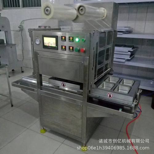 黑猪肉气调锁鲜装包装机 气调包装机 鲜笋竹笋半自动保鲜封口机