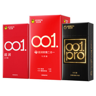 001超薄|杰士邦避孕套男女用安全套套夫妻情趣高潮官方正品囤货装