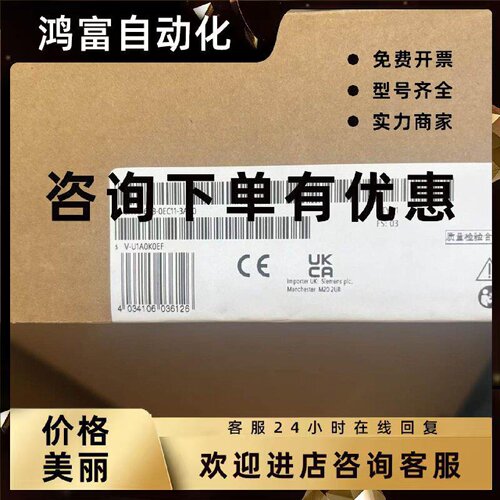 议价6AV6648-0EC11-3AX0西门子触摸屏6AV66480EC113AX0