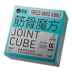 卫仕筋骨魔方养护筋骨系统