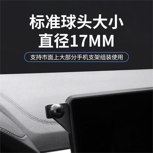 宝马专用18-23款X3X4车载底座屏屏幕底座手机卡支架款式X5X6X7新