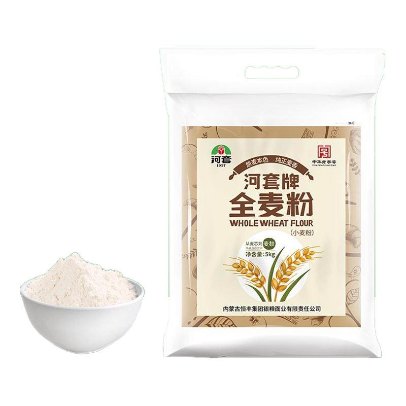 含麦麸膳食纤维全麦面粉面包吐司