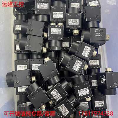 议价远建 CIS VCC-G20X30T1工业黑白CCD相机 测试包好9新
