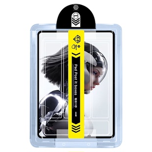 瓦浦适用于红魔电竞平板3Pro无尘仓钢化膜新款9.06英寸秒贴盒努比亚平板pro电脑保护膜红魔pro全屏护眼屏幕