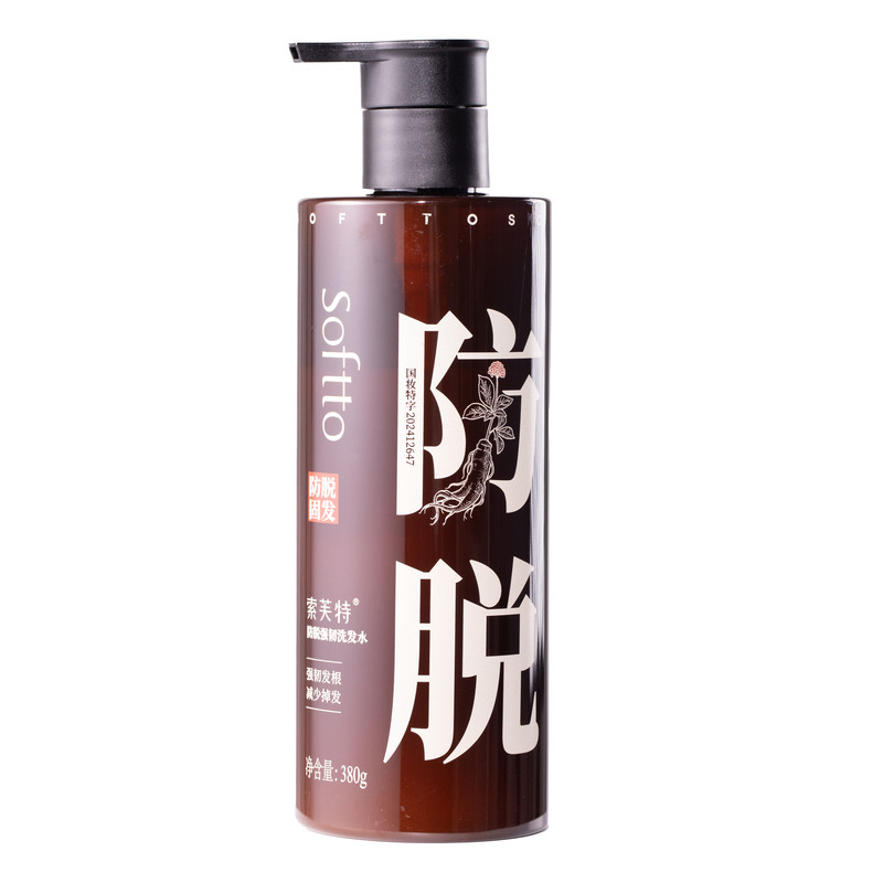 索芙特防脱洗发水草本植萃精华
