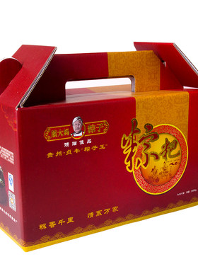 贞丰熊代安粽子新鲜超大肉粽