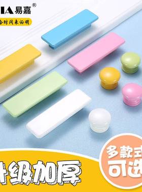 新品 儿童房衣柜抽屉拉手蓝色原木实木粉色彩色把手鞋柜柜门木头