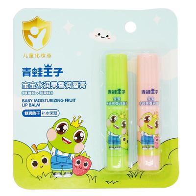 青蛙王子儿童润唇膏保湿补水专用