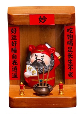 关羽钟馗财神爷办公室工位摆件新