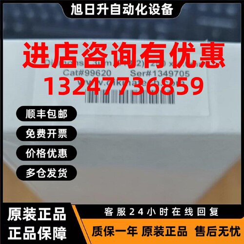 议价迪马色谱柱99620液相色谱柱 ，全新未