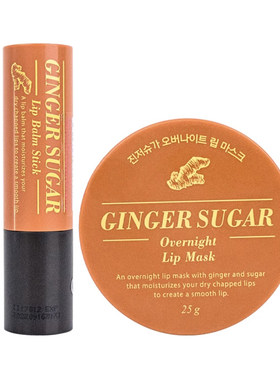 韩国直邮 爱茉莉生姜糖唇膜唇膏睡眠唇膜护唇Etude Ginger Sugar