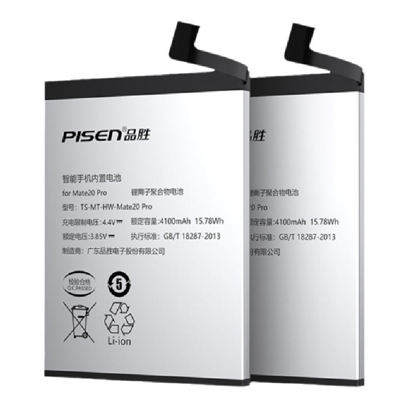 3c認(rèn)證品勝適用華為mate30榮耀V20電池8x9x手機(jī)X10更換20s/20i電板v9/v10榮耀magic2暢玩note8青春版9i麥芒