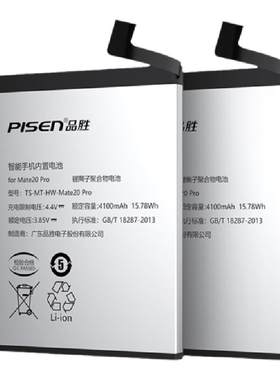 3c认证品胜适用华为30荣耀9x电池