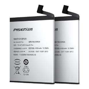 3c认证品胜适用华为mate30荣耀V20电池8x9x手机X10更换20s/20i电板v9/v10荣耀magic2畅玩note8青春版9i麦芒