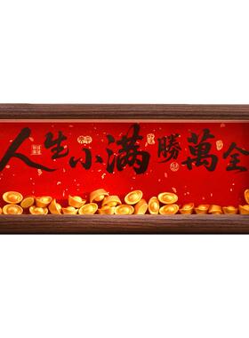 2026新年布置相框摆件桌面摆台