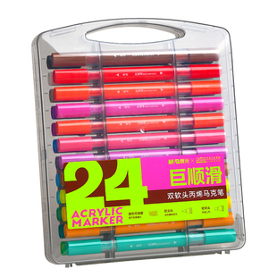 晨光丙烯马克笔软头丙烯马克笔小学生美术专用水彩笔不透色可叠色幼儿园画笔48色绘画24彩色笔不透色可叠色