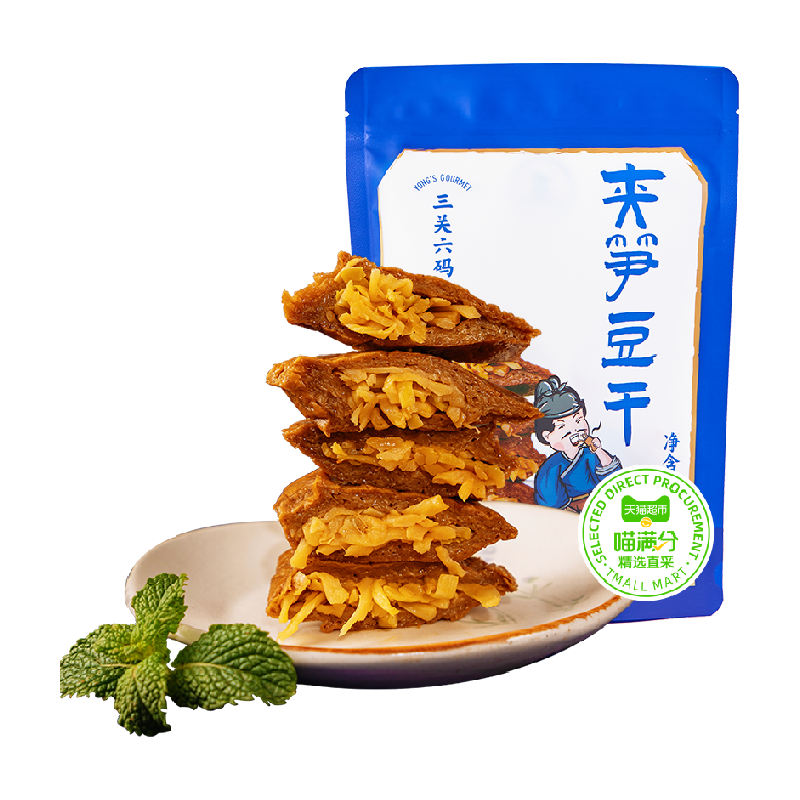 三关六码头夹笋豆干笋丝豆干小零食手撕素肉豆脯卤味豆制品