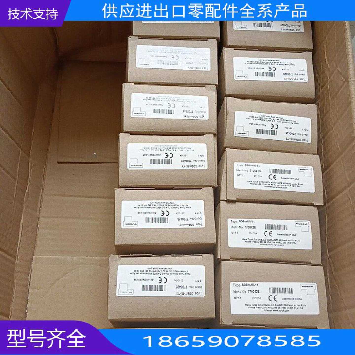 原装图尔克光电开关号SOmMiY美国制造【询价】