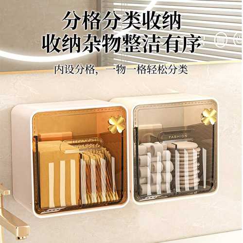 棉签收纳盒卫生间化妆棉卸妆洗脸免打孔发夹皮筋盒子口红壁挂式巾