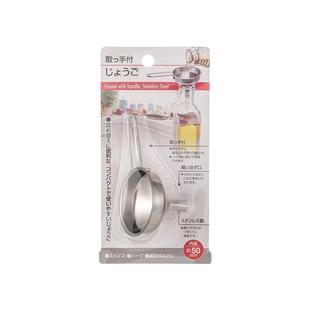 【自营】不锈钢漏斗家用厨房过滤器加油漏斗小口径迷你倒酒分装器