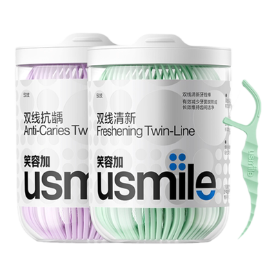 usmile双线牙线清新抗龋齿