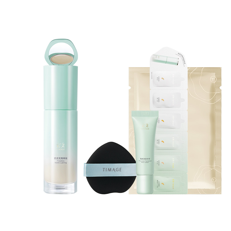 [新年礼物]彩棠TIMAGE小圆管遮瑕持妆粉底液保湿持久不脱妆