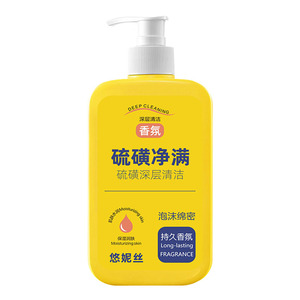 硫磺净满沐浴露皮肤瘙痒除液皂螨
