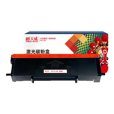 天威奔图粉盒通用M6700dP3010d