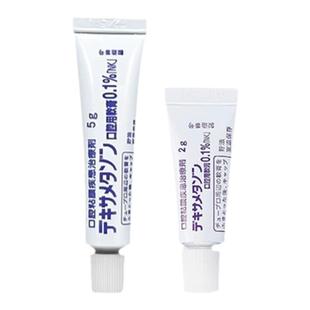 日本进口化药口腔溃疡软膏口内炎嘴角起泡上火口腔溃疡专用药凝胶