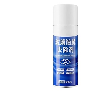 汽车玻璃油膜去除剂前挡风车窗清洁剂强力去污泡沫去油清洗剂