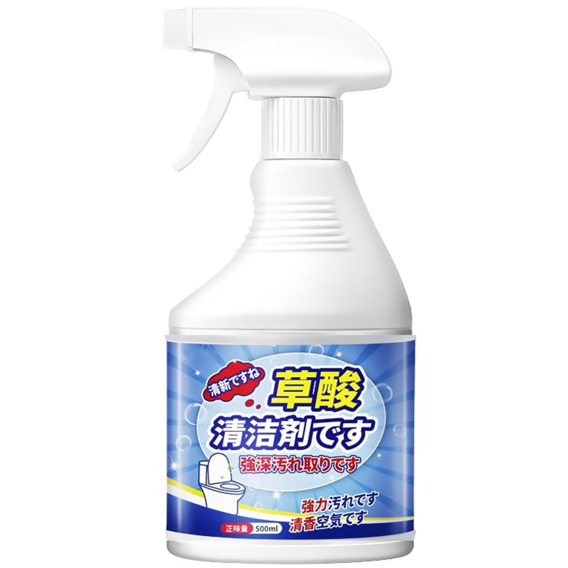 高浓度草酸清洁剂500ml