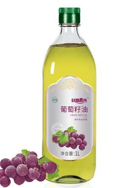 丝路晨光葡萄籽油1L热炒食用油