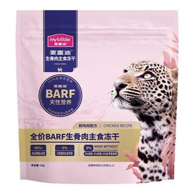 麦富迪barf主食冻干生骨肉猫粮